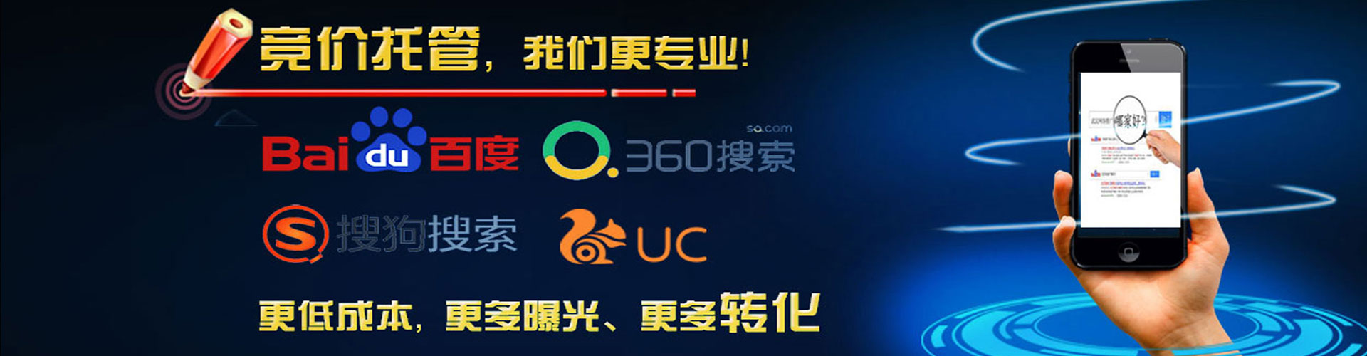 敦化信息流运营