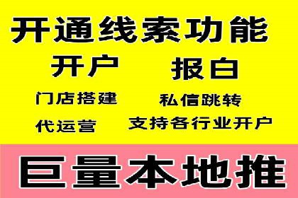 企业SEM竞价代运营效果显著案例